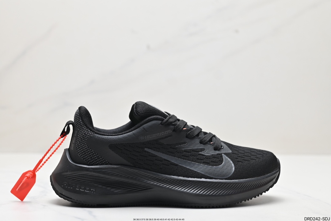 Nike Zoom Shoes